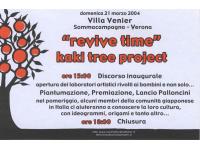 La locandina dell´evento.