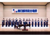 Il coro Choral Clover